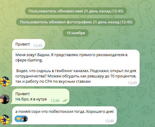 2025 11 19 15 04 57 png