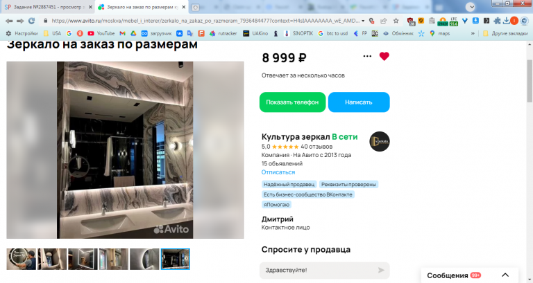 2026 02 05 15 36 28 png