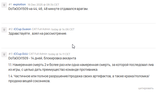 2025 12 19 18 15 19 png