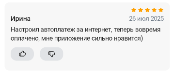 2025 07 26 23 39 08 png