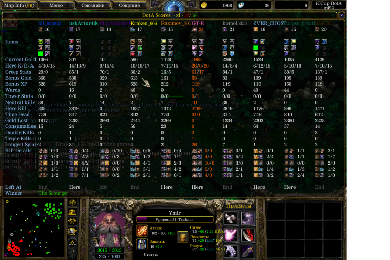 Безымянный png