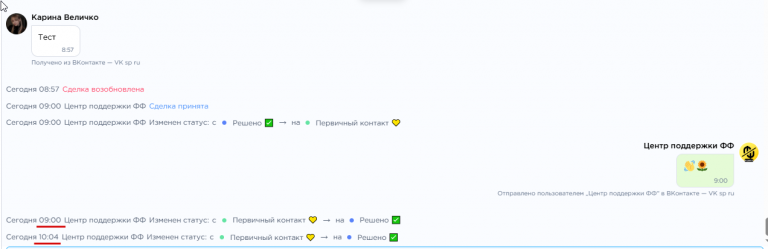 2025 08 06 10 05 57 png