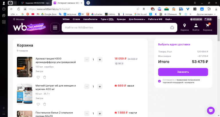 2025 11 26 18 01 26 png