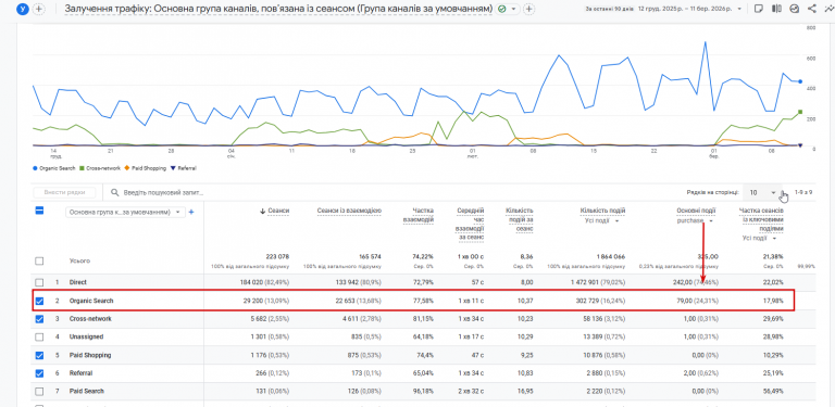 2026 03 12 16 13 58 png