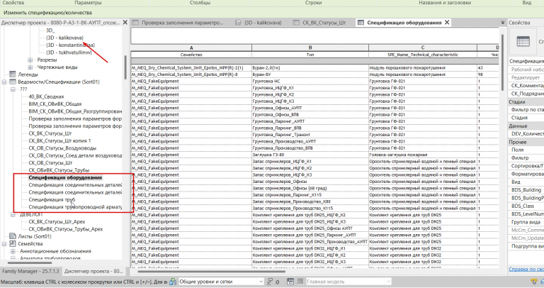 2025 10 31 17 40 25 png