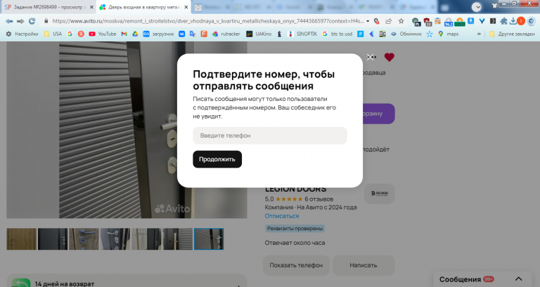 2025 10 24 12 14 13 png