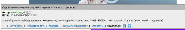 2025 08 21 17 54 24 png