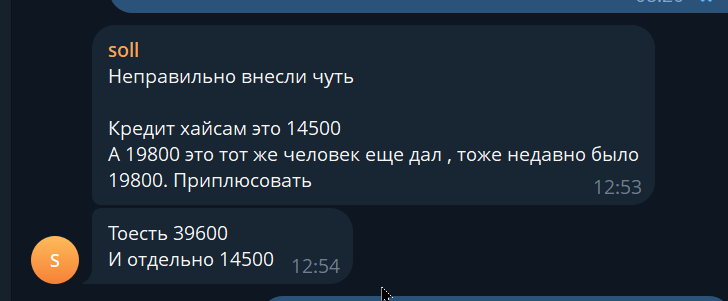 2026 07 28 12 59 18 png