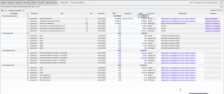 2025 10 30 17 07 24 png