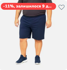 2025 08 04 16 27 50 png