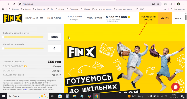 2025 09 24 11 19 39 png