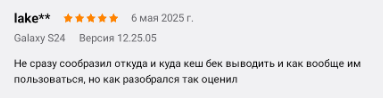 2025 05 27 17 38 00 png