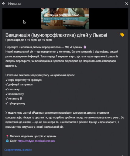 2026 08 20 18 25 31 png