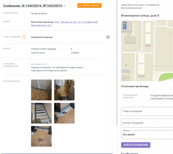 2025 10 24 16 57 28 png