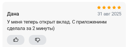 2025 08 31 22 06 55 png