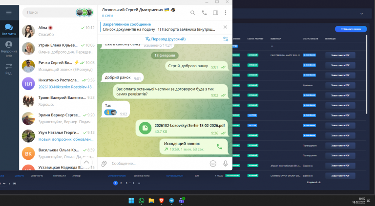 2026 02 18 10 59 54 png