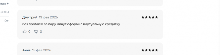 2026 02 13 17 18 24 png