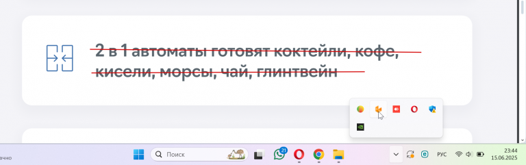 2025 06 15 23 44 49 png