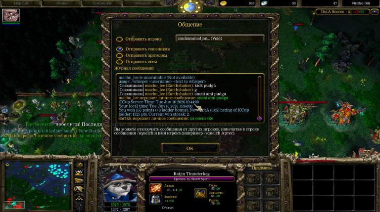 Screenshot 2 jpg