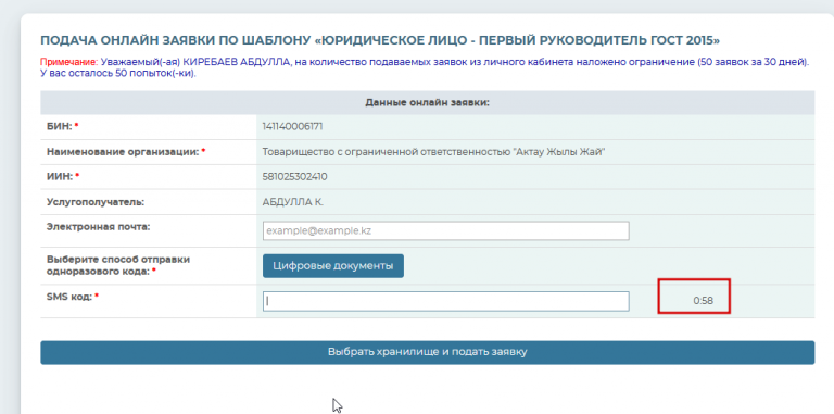 2026 01 28 12 03 50 png