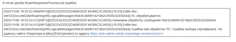 2025 11 07 16 38 31 png