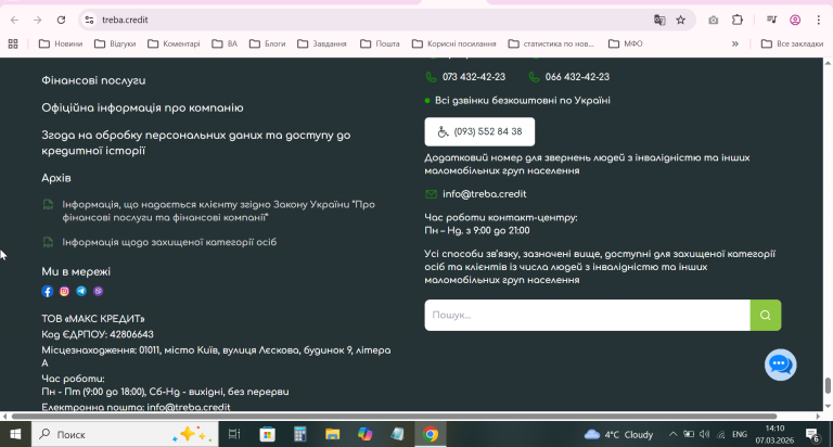 2026 03 07 14 10 12 png