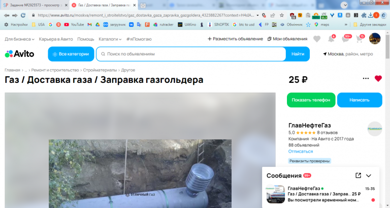 2026 03 23 15 35 33 png