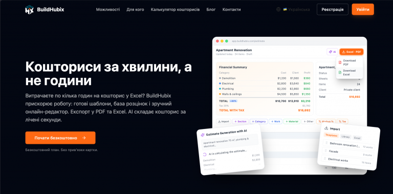 Screenshot 2026 09 22 at 01 20 49 png