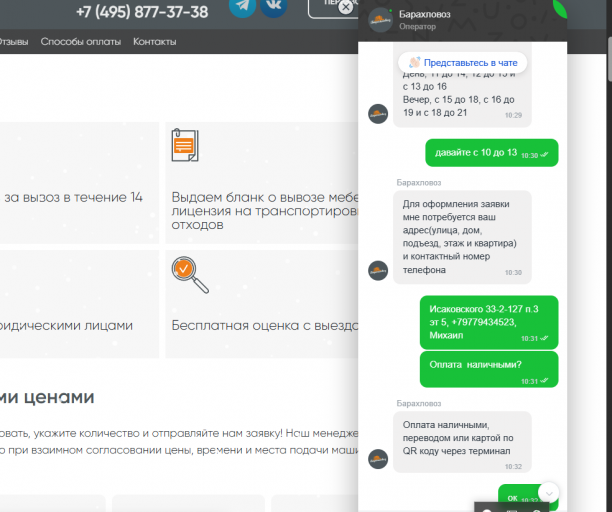 2026 01 06 10 37 03 png