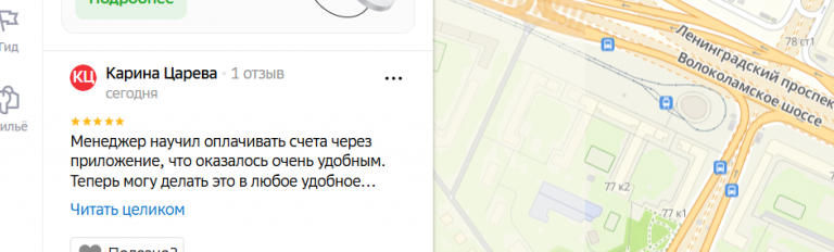 2026 02 10 13 40 25 png