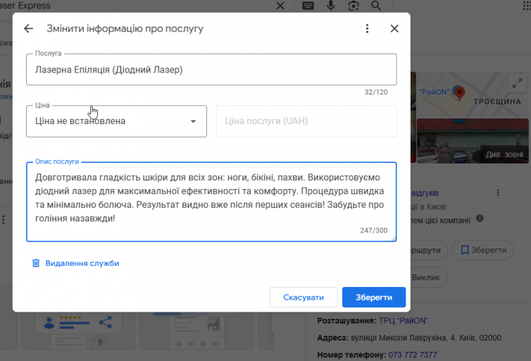 2025 11 27 15 31 23 png