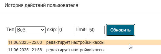 2025 06 11 22 04 23 png