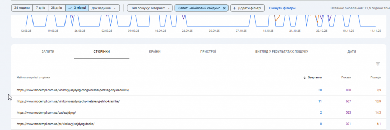 2025 11 13 23 41 19 png