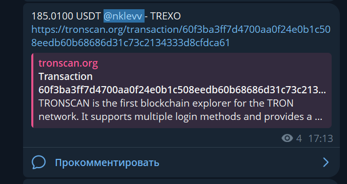 2026 08 03 19 53 49 png
