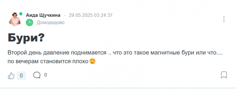 2025 05 29 11 28 09 png