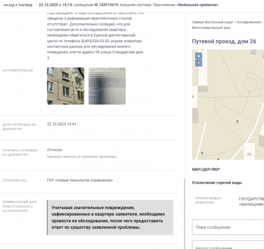 2025 10 23 11 59 11 png