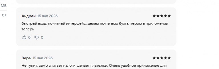 2026 01 15 18 42 06 png