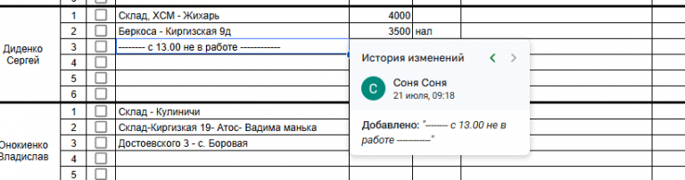 2026 07 23 16 14 08 png