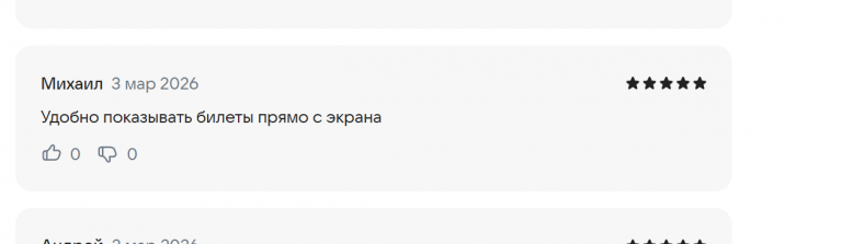 2026 03 03 14 55 27 png