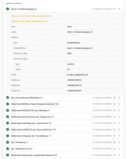 2025 11 19 11 13 56 png