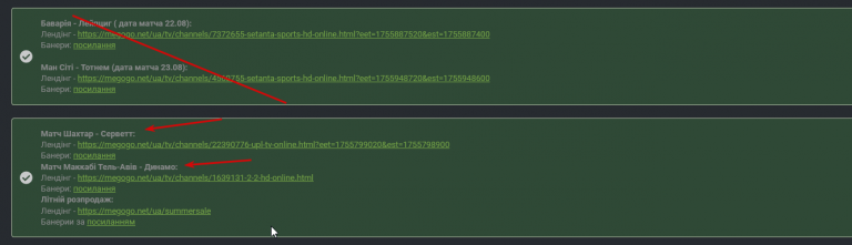 2025 08 27 14 48 25 png