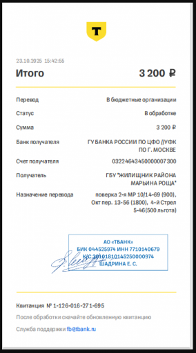 2025 10 23 15 55 16 png