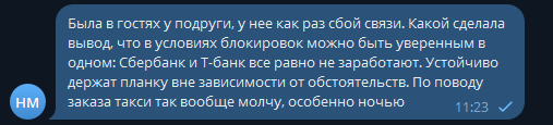 2025 09 08 11 24 05 png