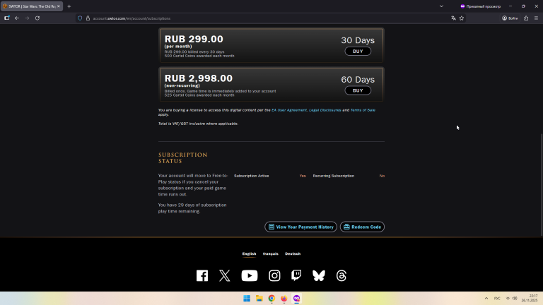 2025 11 26 22 17 48 png