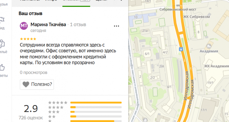 2025 10 23 17 34 28 png