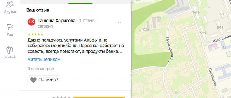 2025 11 19 18 00 38 png