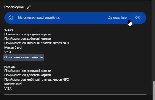 2026 08 12 15 14 34 png