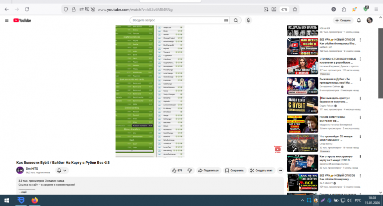 2026 01 15 10 28 36 png