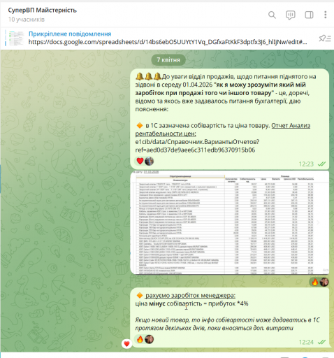 2026 04 07 12 33 03 png