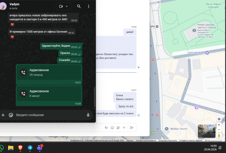 2026 04 20 14 59 42 png